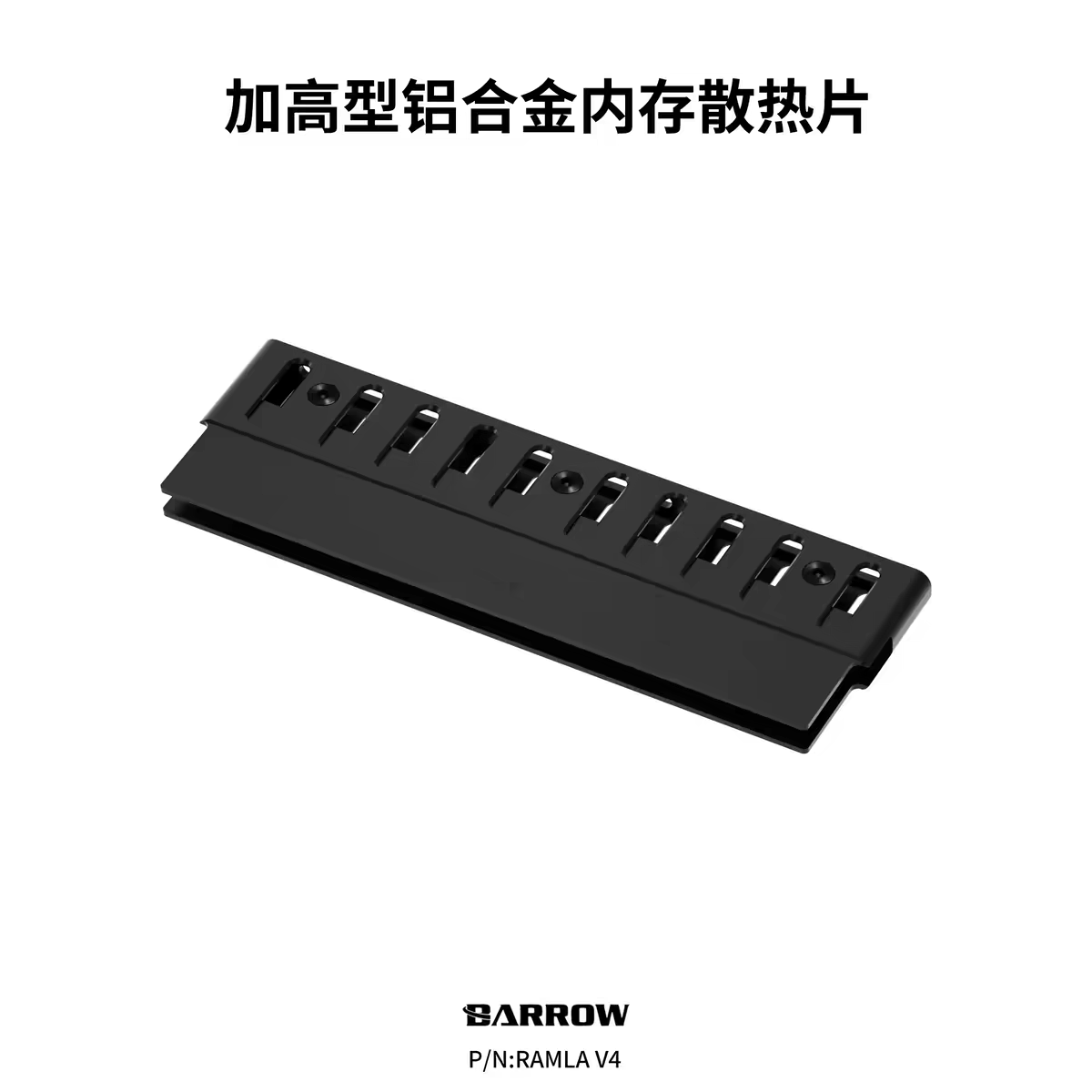 Ddr5 Rgb Ram - Barrow Heightened Aluminum Alloy Wide Memory